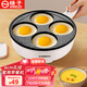 揚(yáng)子多功能煎蛋四孔煎蛋器家用早餐神器雞蛋漢堡鍋蛋餃專用鍋插電煎蛋神器煎餅鍋模具不粘鍋 基礎(chǔ)款（無(wú)上蓋） 單層