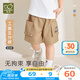 拉比童裝兒童短褲2025夏季男童5分褲工裝褲休閑百搭 卡其 110