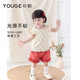 幼歌（YOUGE）寶寶2024新款碎花無(wú)袖上衣夏季寬松時(shí)髦兒童短褲套裝潮 小紅花上衣 110 cm