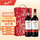 奔富（Penfolds）禮贊系列178周年加州赤霞珠紅葡萄酒750ml *2 雙支禮盒裝