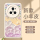 潮臣[女神節送禮]適用榮耀magic5手機殼5G簡(jiǎn)約小清新女款Magic5pro防摔小羊皮網(wǎng)紅ins風(fēng)夏日油畫(huà)花朵 榮耀Magic5Pro【古董白】小羊皮紋