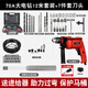 天地通 電動(dòng)管道疏通機(jī)器自動(dòng)進(jìn)給器家用通廁所廚房堵塞神器捅下水道 12米套+工具箱+進(jìn)給器(商家推薦)