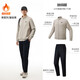 安踏加絨運動(dòng)套裝 丨男女秋季新款晨練服排汗防風(fēng)運動(dòng)外套束腳長(cháng)褲子
