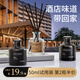 菓凱（GuOKaI）無火香薰精油酒店套裝臥室香水家用室內(nèi)宿舍香氛衛(wèi)生間空氣清新劑 夢幻薰衣草