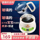 愛嬰思堂（Aysy tang）【健康 全玻璃】恒溫水壺 調(diào)奶器沖奶器嬰兒沖泡奶粉恒溫器熱水壺 白色調(diào)奶器 700ml