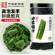 方家鋪?zhàn)又腥A老字號(hào) 七星裙帶菜100g 烘干海帶菜海產(chǎn)干貨 味增湯涼拌火鍋