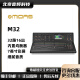 MIDAS 迈达斯 M32 M32R DL16 DL32 32路专业演出纯数字调音台机 M32 Live（32路调音台）