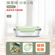 欣美雅（xinmeiya）玻璃飯盒微波爐加熱學(xué)生上班族帶飯保溫餐盒分隔便當(dāng)盒密封保鮮盒 抹茶綠 小長 450ml