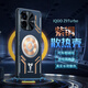 詹博士適用iQOO Z9Turbo手機(jī)殼iqoo z9新款紫銅石墨烯散熱導(dǎo)熱保護(hù)套車載磁吸全包邊防摔鋁合金磨砂外殼 機(jī)甲款【配手機(jī)膜】 iQOO Z9/Z9Turbo/Z9Turbo+