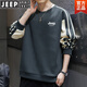 JEEP SPIRIT衛(wèi)衣男士2025新款春秋季圓領(lǐng)長袖t恤男寬松休閑保暖打底衫上衣男 灰藍 XL