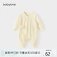babylove嬰兒連體衣春秋季初生兒寶寶和尚服新生兒衣服滿月哈衣春裝