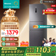 海信（Hisense）252升一級能效小冰箱小型一級節能無(wú)霜冰箱家用三開(kāi)門(mén)家電國家補貼20%以舊換新BCD-252WYK1DPUJ