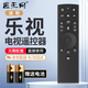 匠無同適用于樂視電視遙控器紅外款 電視機遙控板超3 X40 X43 X50 X55 X65S
