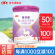 和氏（HERDS） 【官方店】美貝嘉1段嬰兒配方羊奶粉寶寶羊乳粉800g聽裝新包裝
