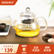 新功（SEKO）養(yǎng)生壺玻璃噴淋壺茶具蒸氣泡茶煮茶器電陶爐配壺煮黑茶壺 734