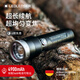 LEDLENSER萊德雷神德國MT14手電筒爆亮戶外應(yīng)急照明燈26650充電池超長續(xù)航 黑色