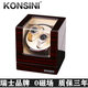 柯士尼瑞士品牌防磁搖表器自動(dòng)手表盒上鏈旋轉晃表器轉表器送禮生日禮物 2+0黑檀高光油漆+米黃皮