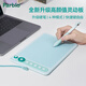 Parbloparblo intangbo X7靈動(dòng)板網(wǎng)課數(shù)位板繪畫(huà)板ps手繪板電腦手寫(xiě)板寫(xiě)字板可擦 靈動(dòng)小海鹽【標(biāo)配】