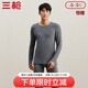 三槍?zhuān)═HREEGUN）保暖內衣純棉磨毛彈力朵絨棉雙面拉絨情侶款棉毛衫套裝女秋衣秋褲 【雙面絨】男-深麻灰 XL