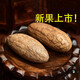 千眼菩提原籽超大千眼菩提子紅綠風(fēng)化果黑皮紅紋千眼菩提果手把件 精挑5-6厘米8顆