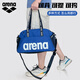 阿瑞娜（arena）泳包干濕分離專業(yè)防水便攜大容量游泳訓(xùn)練帶鞋倉手提多倉收納包 BLU【20L帶鞋倉】