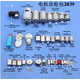 鳳焰電機(jī)齒輪包 DIY手工模型玩具配件 科技小制作材料 微型直流小馬達(dá) 材料包2號(hào)