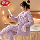 浪莎睡衣女秋冬加絨加厚珊瑚絨三層夾棉襖法蘭絨女士保暖家居服套裝 SDM-7806-紫色 M