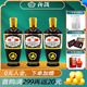 汾酒 （酒廠直供） 杏花村白酒 清香型白酒 42度 500mL 3瓶 出口摩登棕