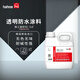 悍能（hahne）德國原裝進(jìn)口外墻透明防水涂料滲透結晶型防水劑填縫劑憎水劑 1L