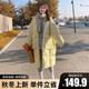 翊尚美羽絨棉服女2026新款秋冬季加厚長(cháng)款韓版棉襖女小個(gè)子寬松修身外套 奶黃色【秋冬加厚款】 L 【適合120-140斤】