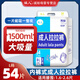 誠人成人拉拉褲內褲式老年尿不濕50片裝特大號XL老年人尿布 誠人內褲式拉拉褲L號54片