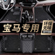 車(chē)麗友 專(zhuān)用于寶馬7系腳墊全包圍3系1系5系x5x3x1定制汽車(chē)墊