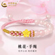 中國(guó)黃金（CHINA GOLD）黃金手鏈女款立體足金桃花玉髓轉(zhuǎn)運(yùn)珠手繩節(jié)日生日禮物送女友愛人 桃花玉髓手鏈【粉繩】約0.3g
