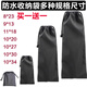 墨凜手機(jī)自拍桿充電寶數(shù)據(jù)線化妝品耳機(jī)收納袋防水整理絨布袋子大小號 寬10cm*長30cm【2個】
