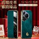 鴻錦富【新年限定】適用華為pura70pro+手機殼磁吸翻蓋ultra新款智能視窗保護套全包防摔薄男女商務(wù)外殼 新年限定鳳舞【黛青色】限時(shí)發(fā)售丨智能視窗丨磁吸翻蓋 華為 Pura70 Ultra