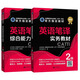備考CATTI二級筆譯實(shí)務(wù)官方教材綜合能力真題解析2級英語筆譯實(shí)務(wù)二級英語筆譯模擬試題筆譯綜合能力 【套裝2冊】二級筆譯綜合教材+實(shí)務(wù)教材