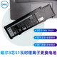 戴爾原裝 Inspiron 5498 5598 5490 5491 5493筆記本電池 266J9 電腦電池Inspiron 5593 5591鋰電池 黑色 3芯 51Wh 266J9 筆記本電池 國(guó)