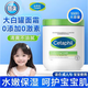 絲塔芙（Cetaphil）嬰兒大白罐身體乳孕婦女寶寶兒童深層滋潤保濕全身補水潤膚乳面霜 保濕霜550g*1罐