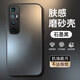 龐嶼 小米10至尊紀念版手機殼小米10Ultra新款硅膠保護套鏡頭5G全包防摔磨砂防指紋防汗高級感男女外殼 【石墨黑】單殼
