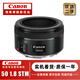佳能EF50 1.4/85 1.8/50 1.8STM鐵痰盂小痰盂餅干定焦二手鏡頭 EF50 1.8STM鐵痰盂 【99新】