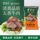 東來順牛肉熟食 清真醬鹵肉開袋即食 健身代餐下酒菜中華老字號牛頭肉 五香牛肉200g