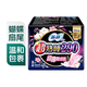 蘇菲超熟睡超薄裸感肌夜用棉柔衛(wèi)生巾29cm*8片