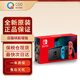 任天堂（Nintendo）Switch OLED/續(xù)航加強(qiáng)日版/港版switch1/2代便攜家用ns1/2體感游戲掌機(jī) 日版續(xù)航紅藍(lán)32GB(加贈(zèng)2年會(huì)員)