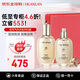 后（The history of Whoo）后天氣丹水乳套裝抗皺緊致抗衰老護膚品媽媽女士化妝品生日禮物 天氣丹水乳（水150ml+乳110ml）