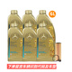 奔馳(benz)原廠機(jī)油 5W-40全合成 MB229.5 4S專用 6瓶+機(jī)濾06-14款E200 E260