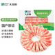 大莊園內(nèi)蒙谷飼原切羔羊肉片卷400g【歐盟認(rèn)證】生鮮火鍋食材冷凍羊肉卷