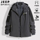 JEEP SPIRIT吉普七夕情人節(jié)禮物沖鋒衣夾克男秋冬外套三合一防風(fēng)防水休閑登山