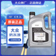 大眾（Volkswagen）原廠(chǎng)防凍液/冷卻液/斯柯達/朗逸帕薩特/朗逸/polo/途觀(guān) 2L -50℃ 紅色 上汽