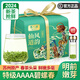 賽八仙 2025新茶上市 碧螺春特級4A茶葉綠茶明前新茶嫩芽散裝盒裝250g