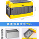 得力（deli）車載后備箱收納箱汽車儲物收納盒車內(nèi)用品車尾箱整理車用戶外 【升級加厚】75L+防水袋